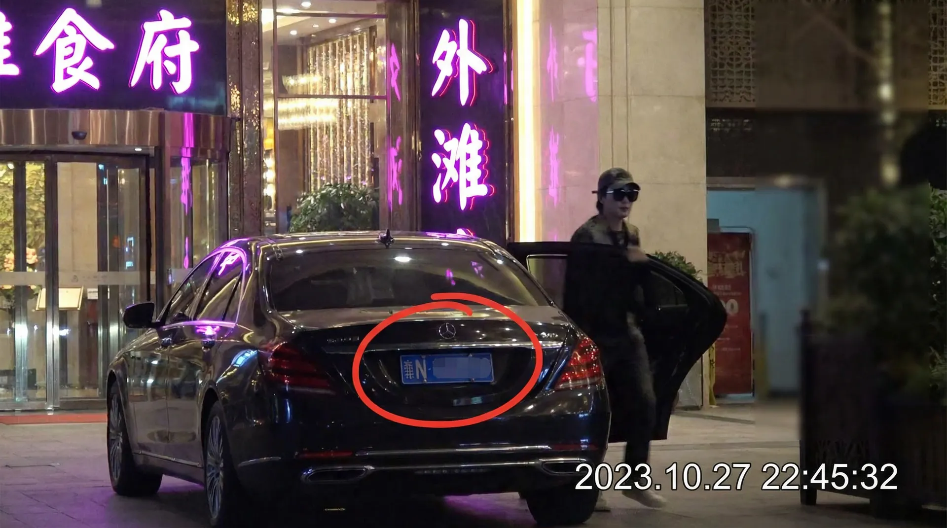 新加坡娱乐城网站 - 豪车餐厅外偷拍